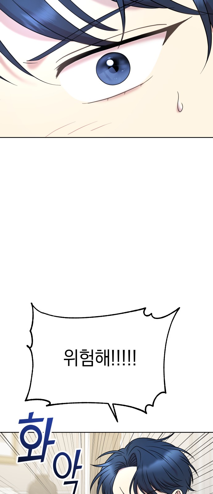 102 페이지