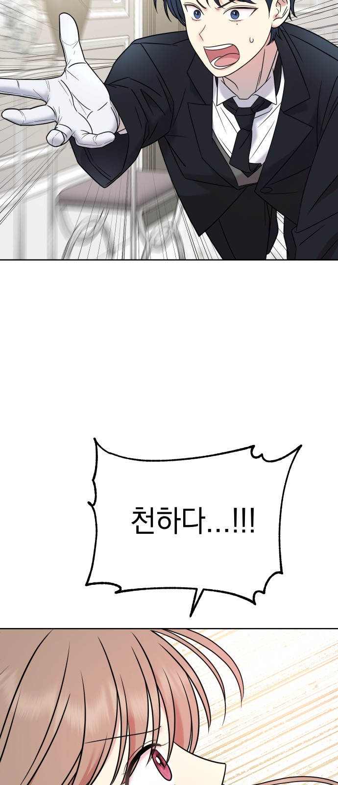 103 페이지