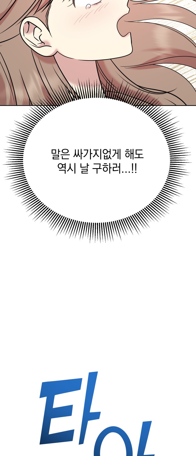 104 페이지