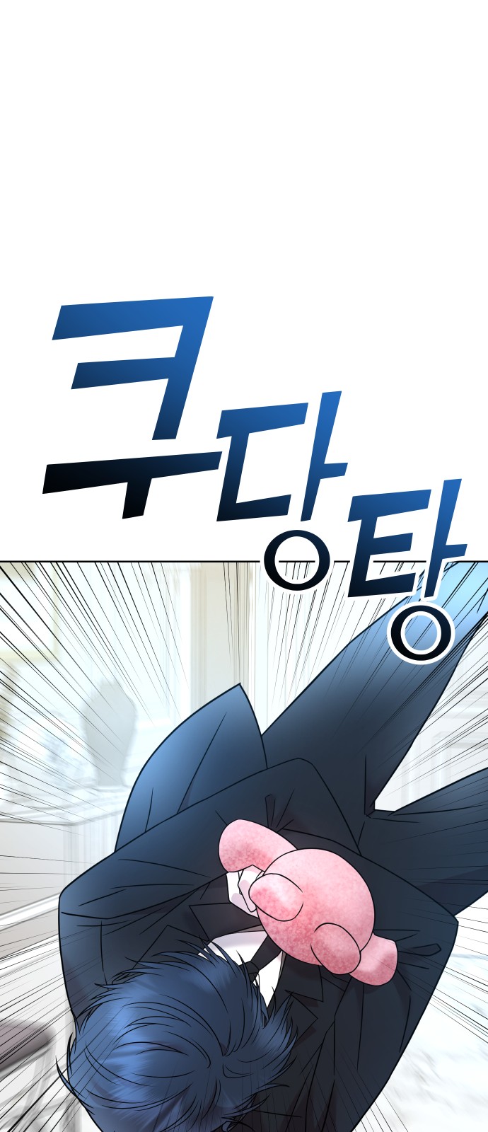 106 페이지