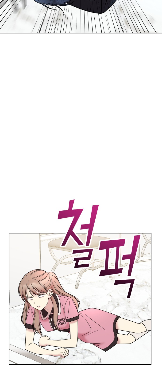 107 페이지