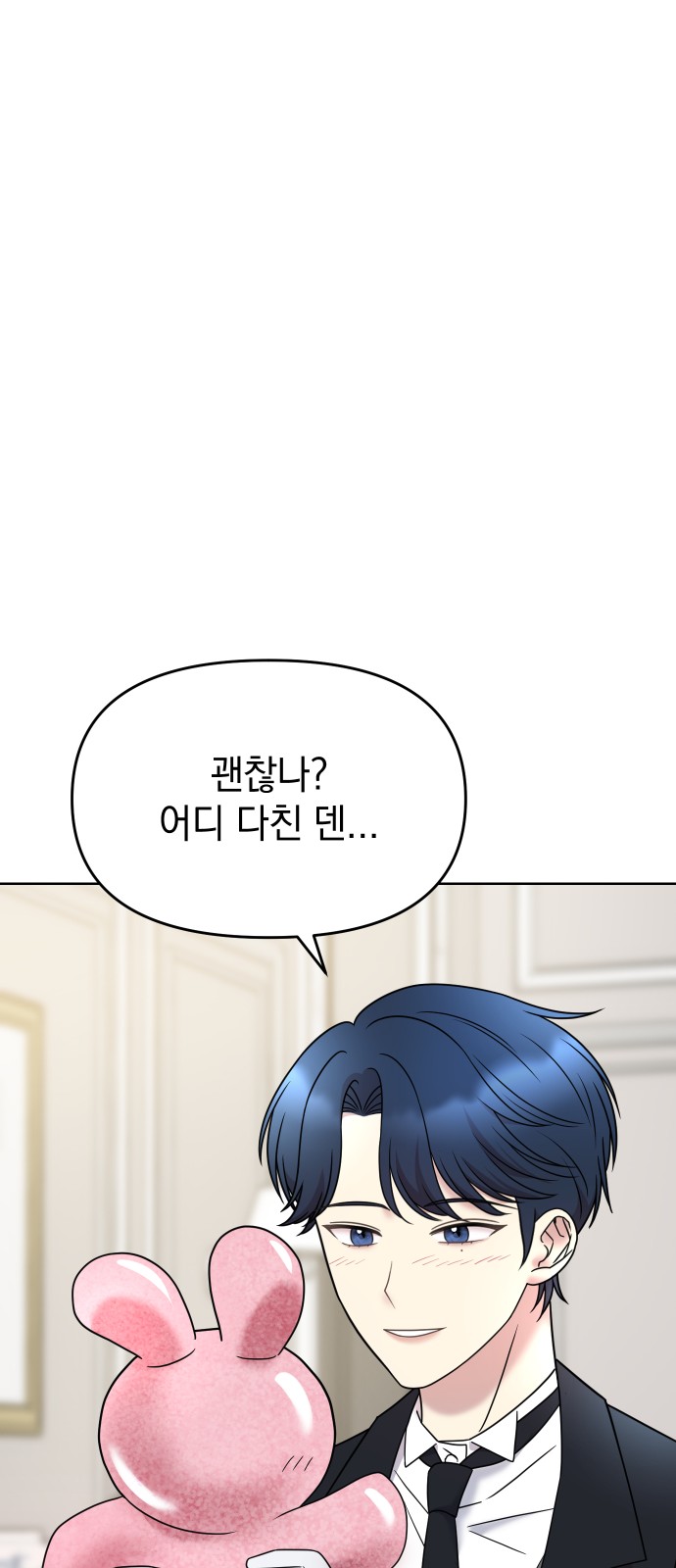 108 페이지