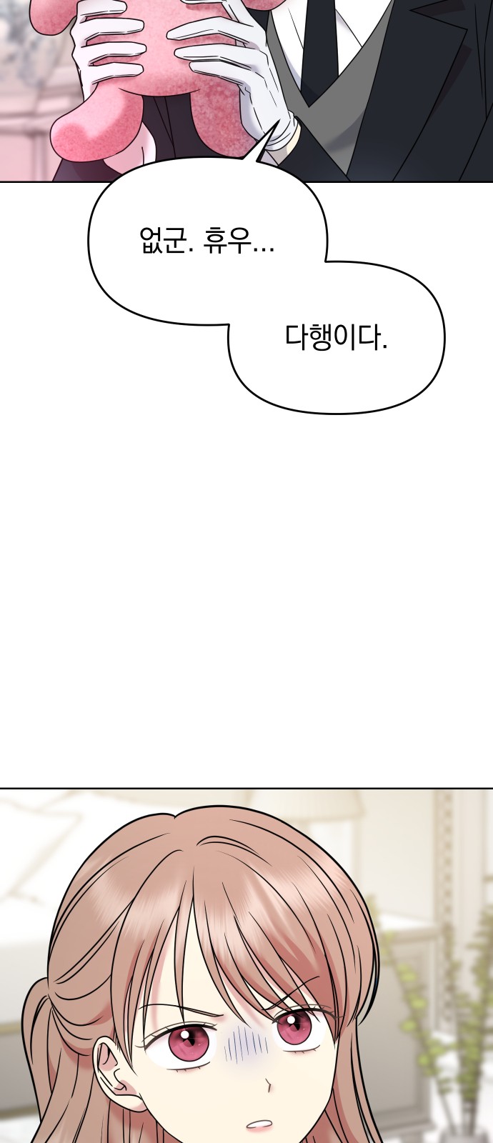 109 페이지
