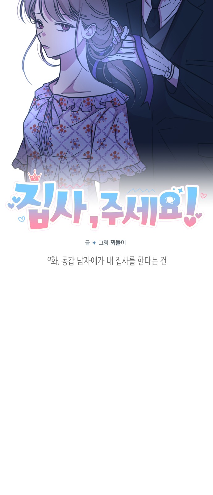 15 페이지