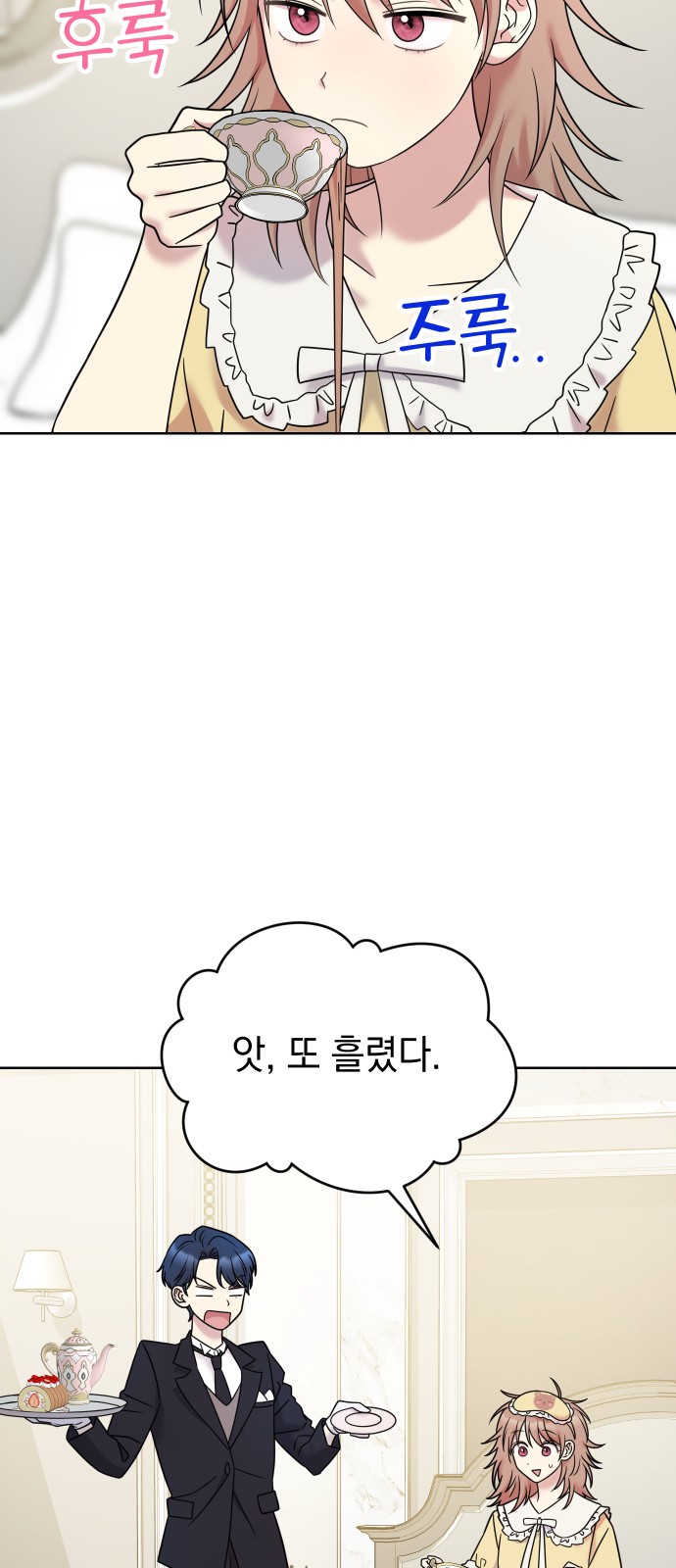 25 페이지