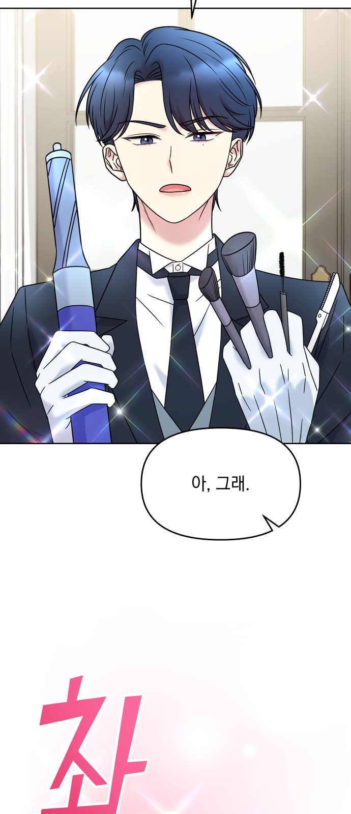 28 페이지