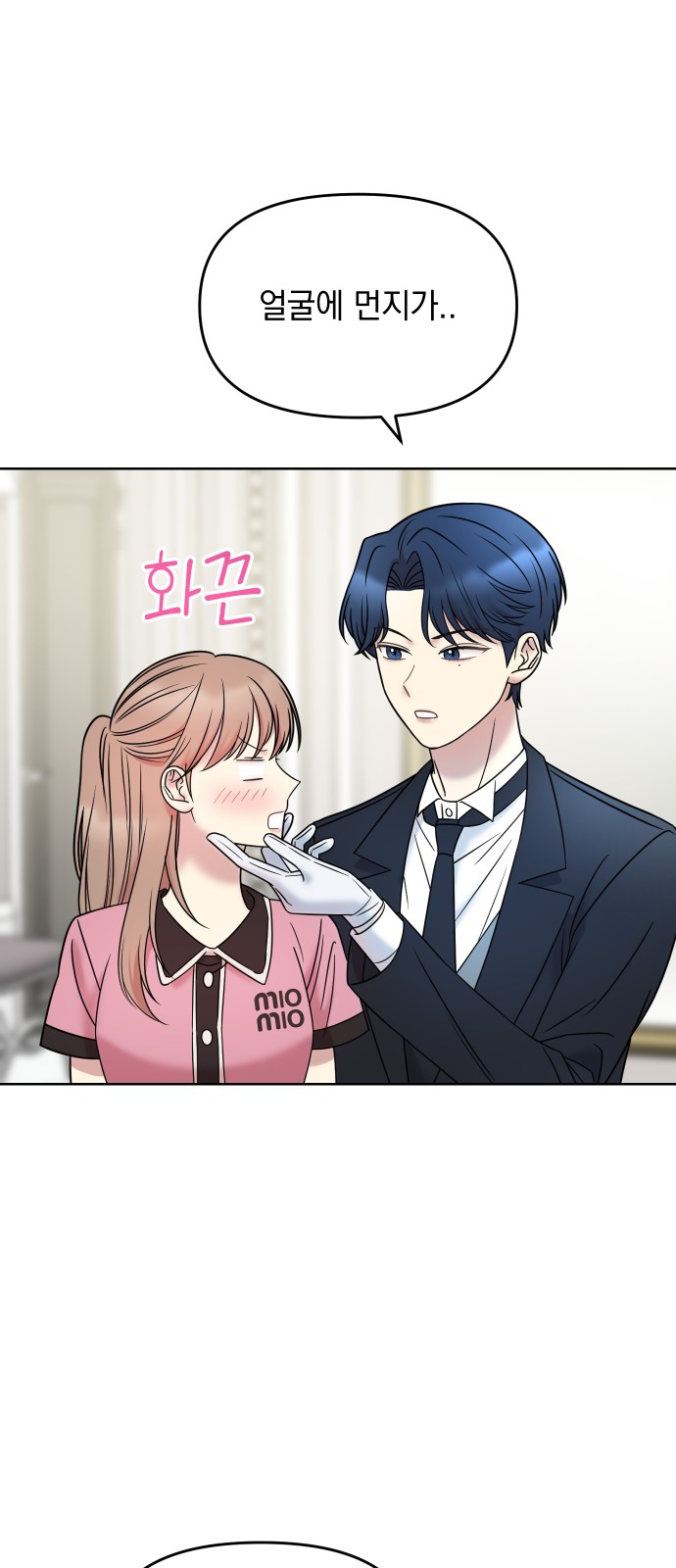 38 페이지