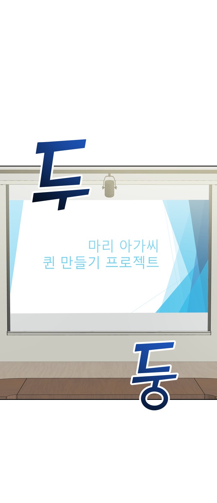 51 페이지