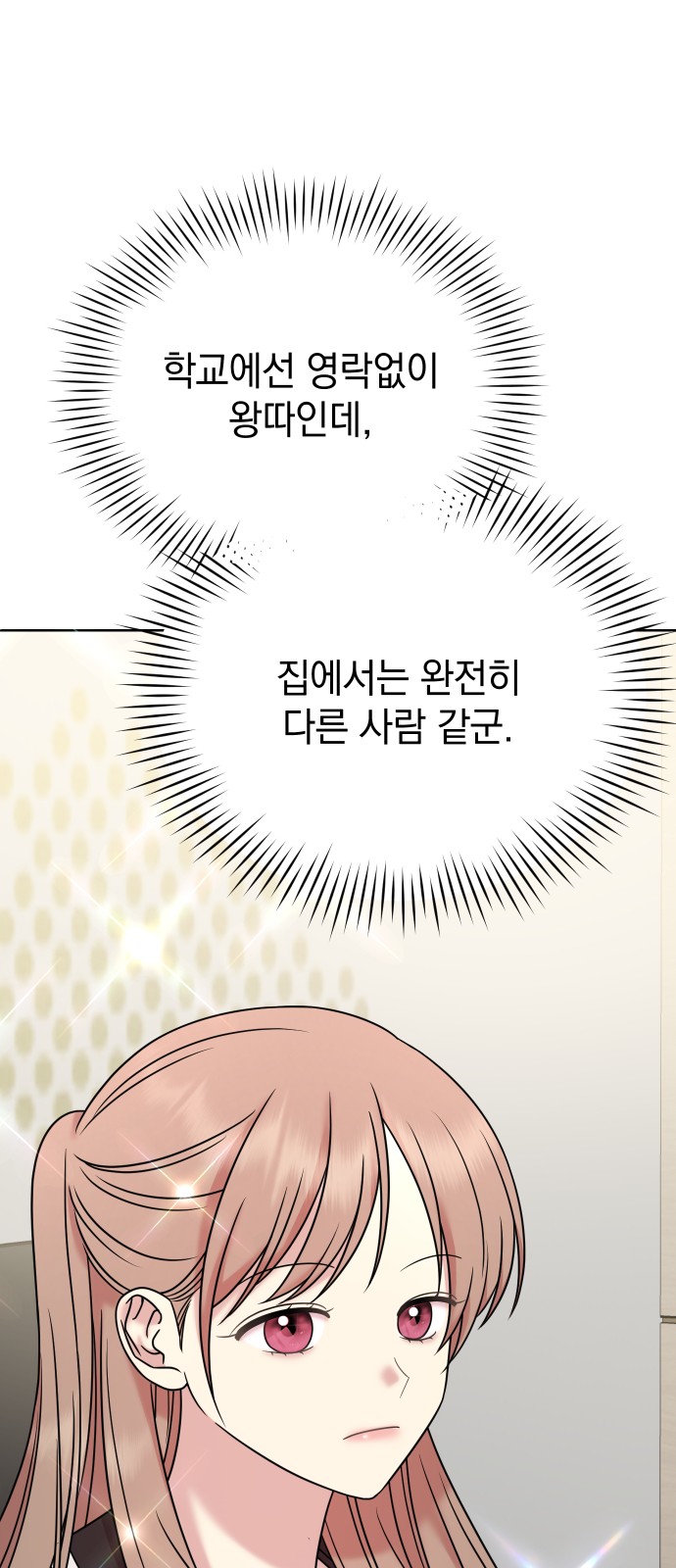 59 페이지