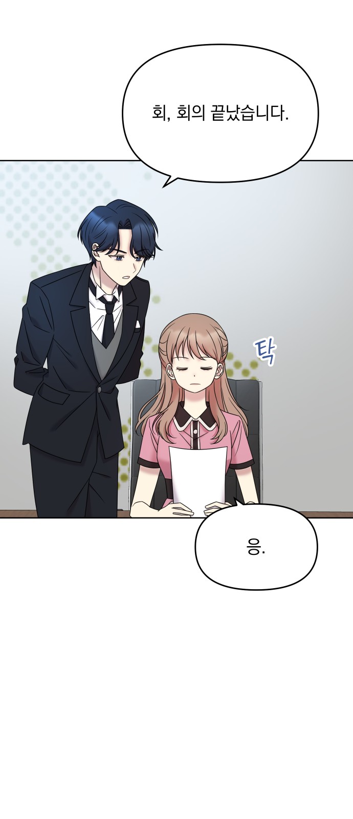 70 페이지