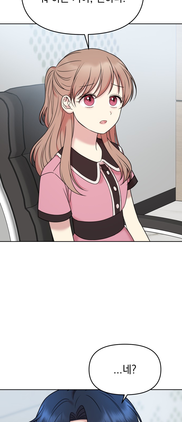 72 페이지