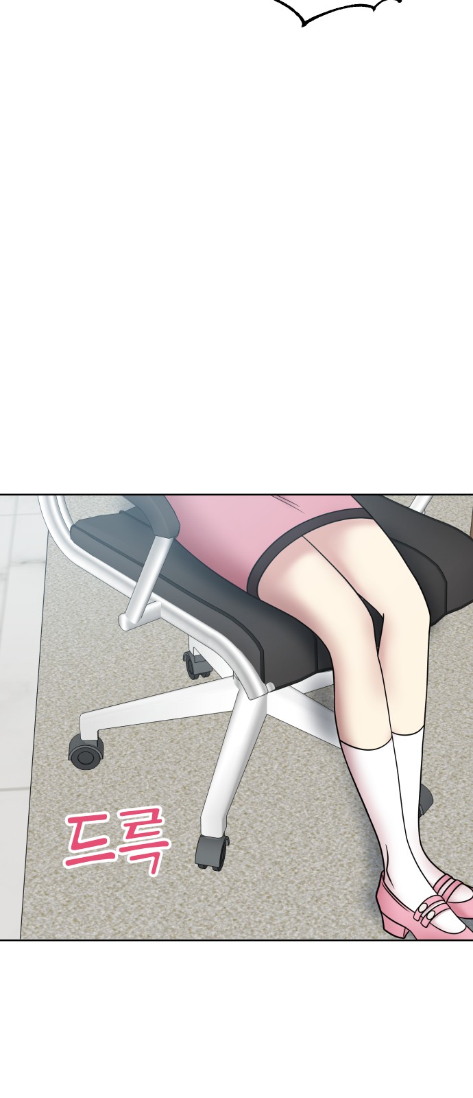 80 페이지