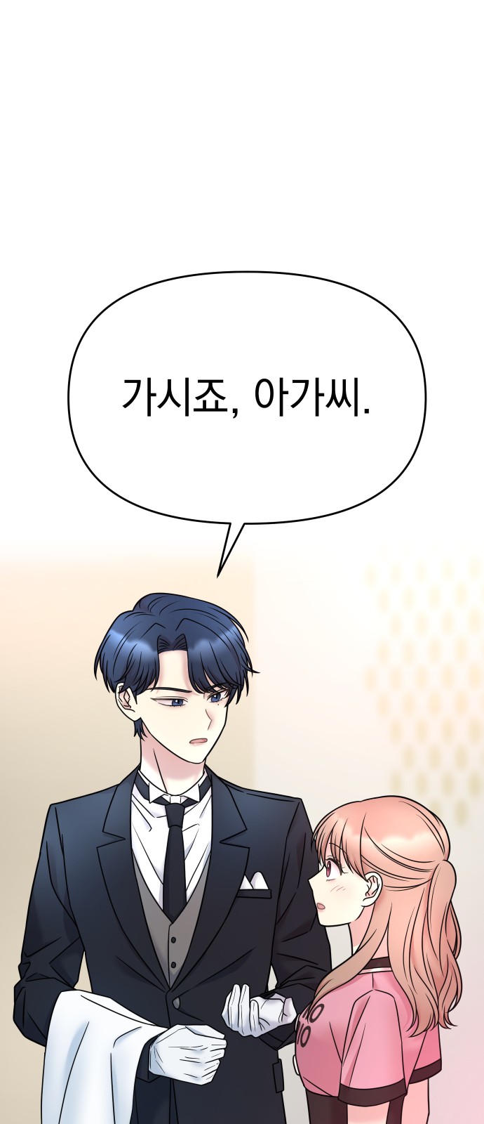 81 페이지