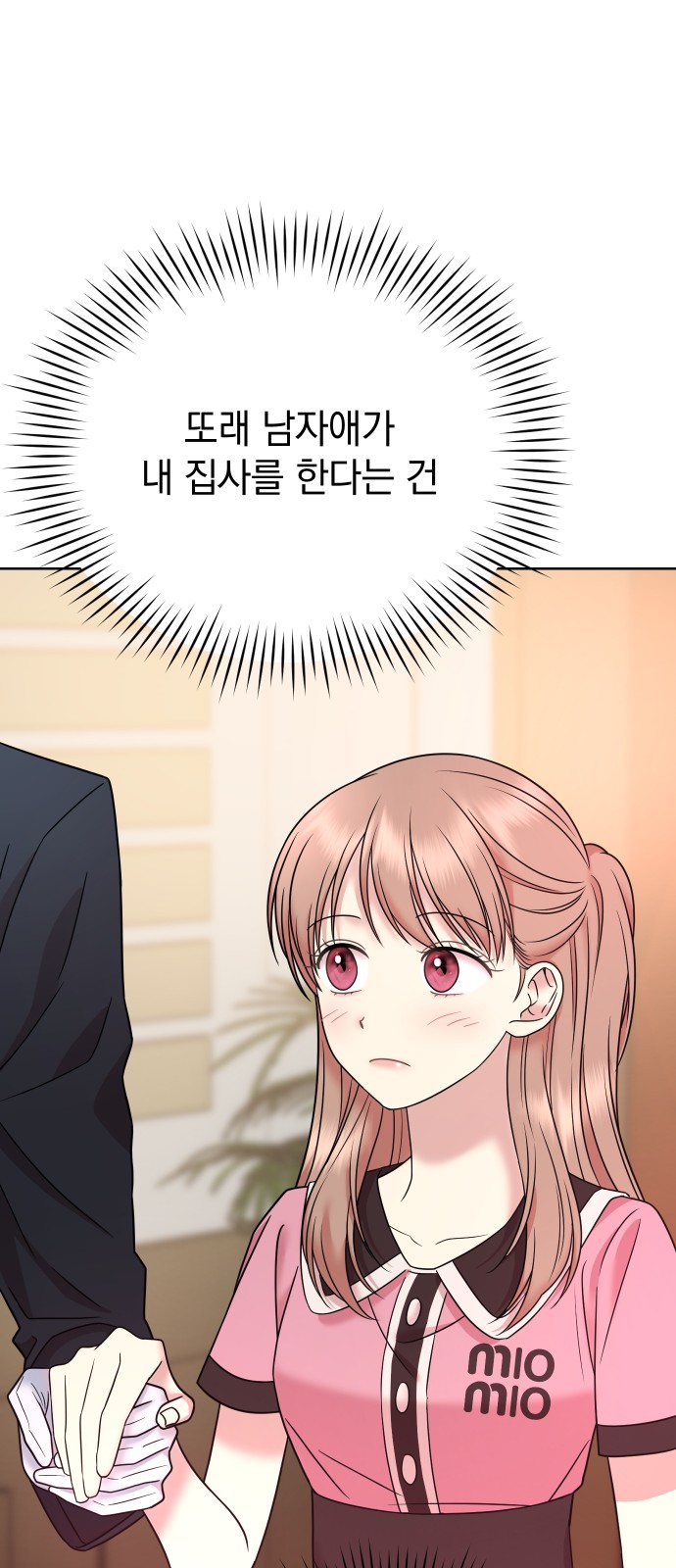 84 페이지