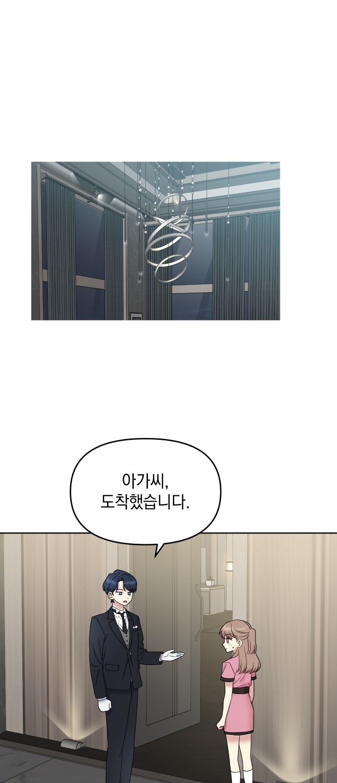 86 페이지