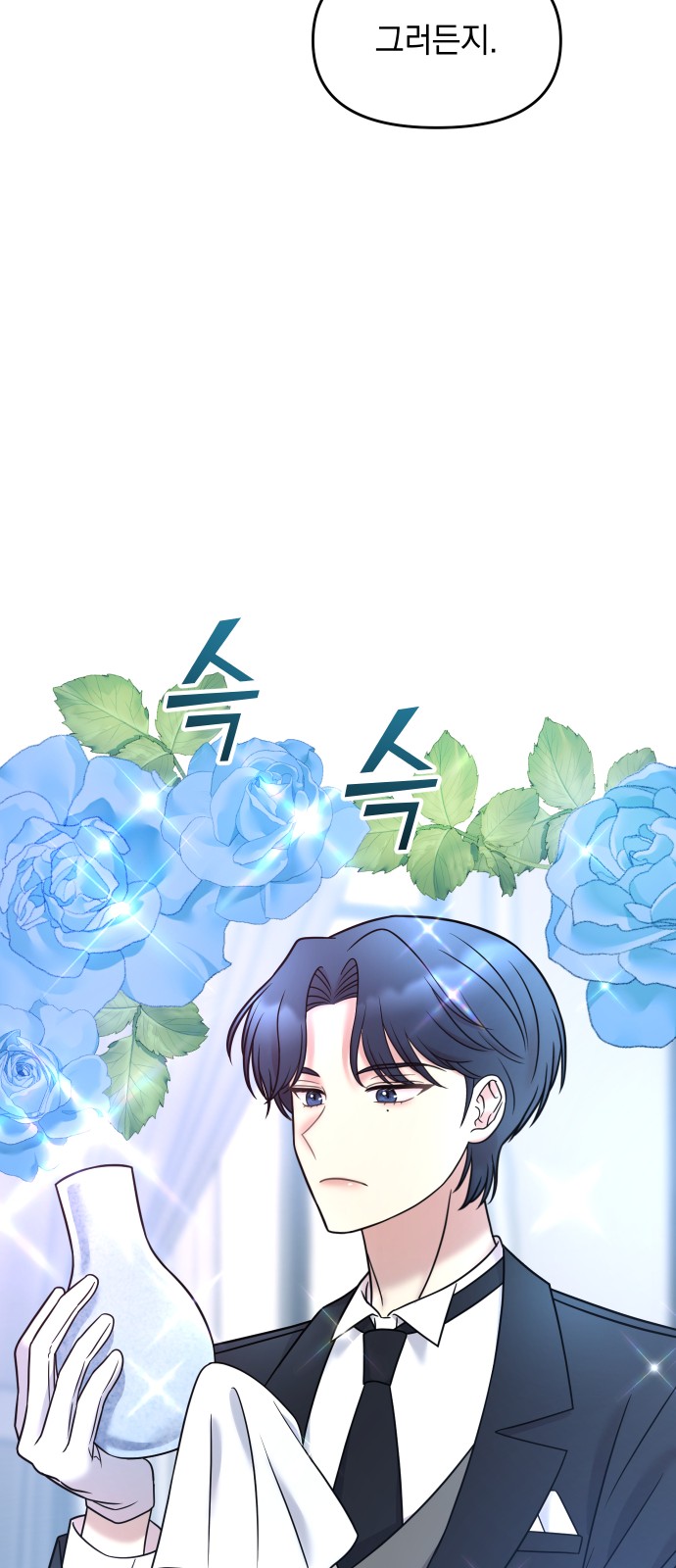88 페이지