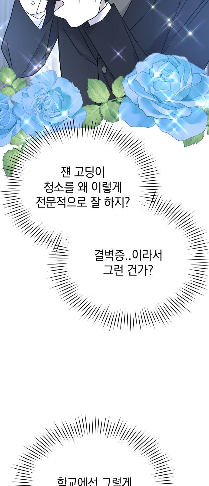 89 페이지