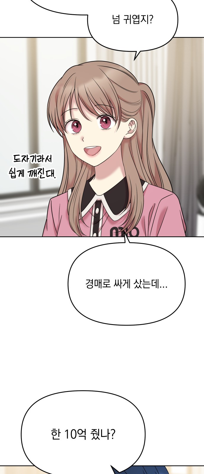 94 페이지
