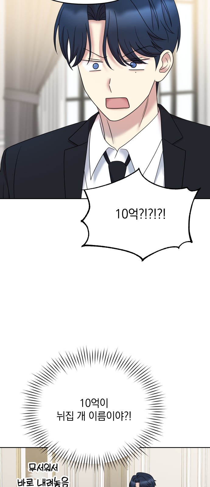 95 페이지