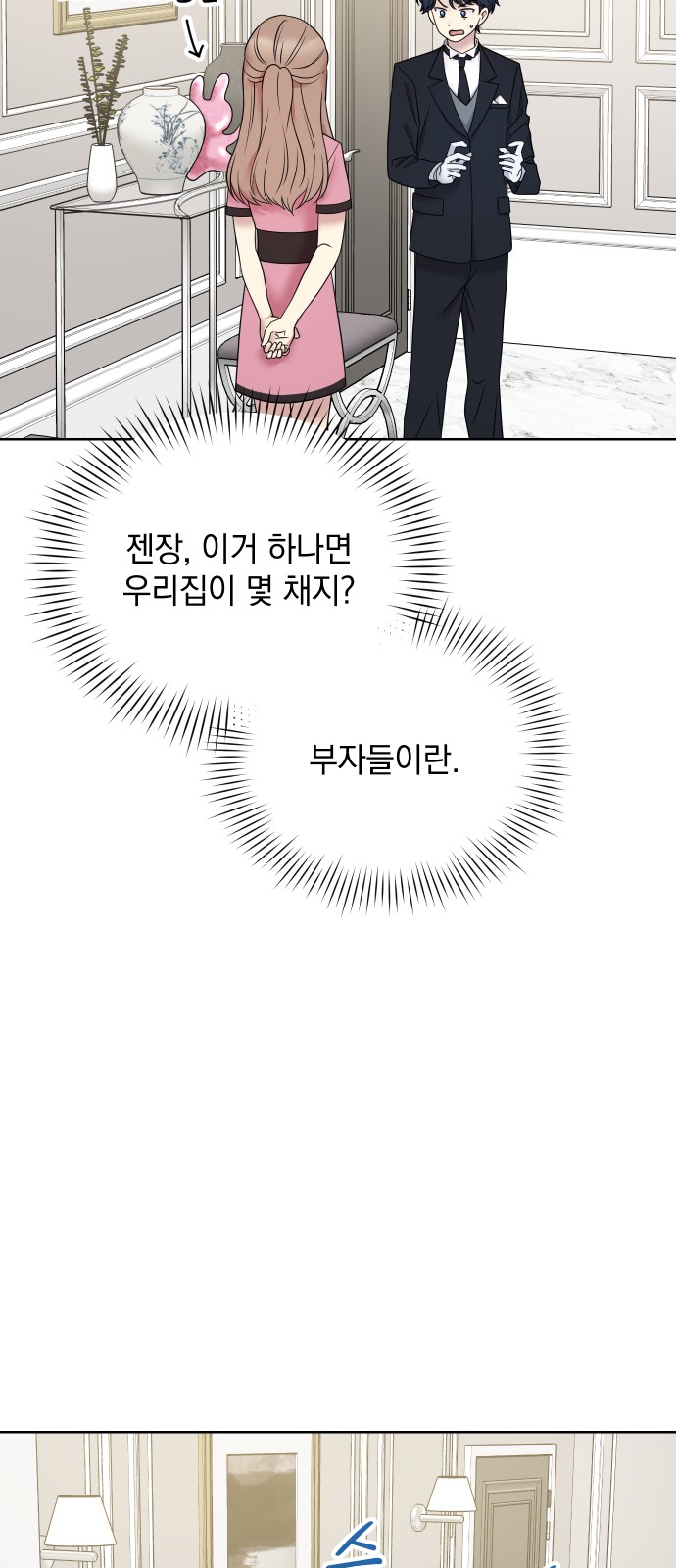 96 페이지
