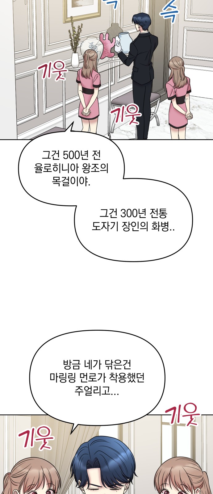 97 페이지