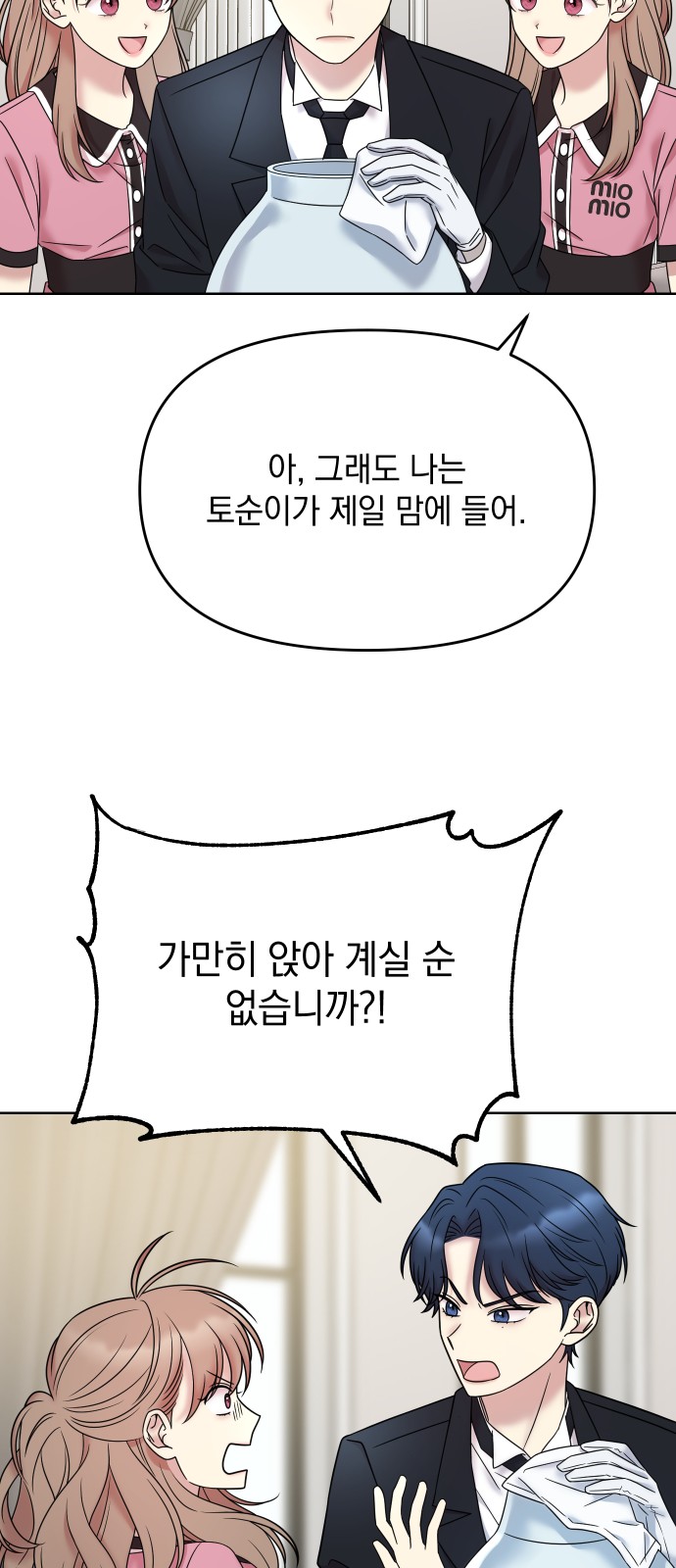 98 페이지