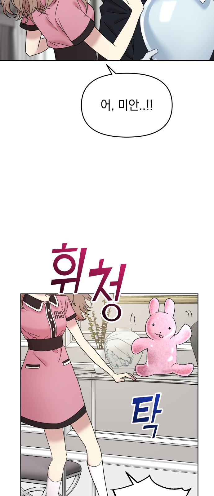 99 페이지