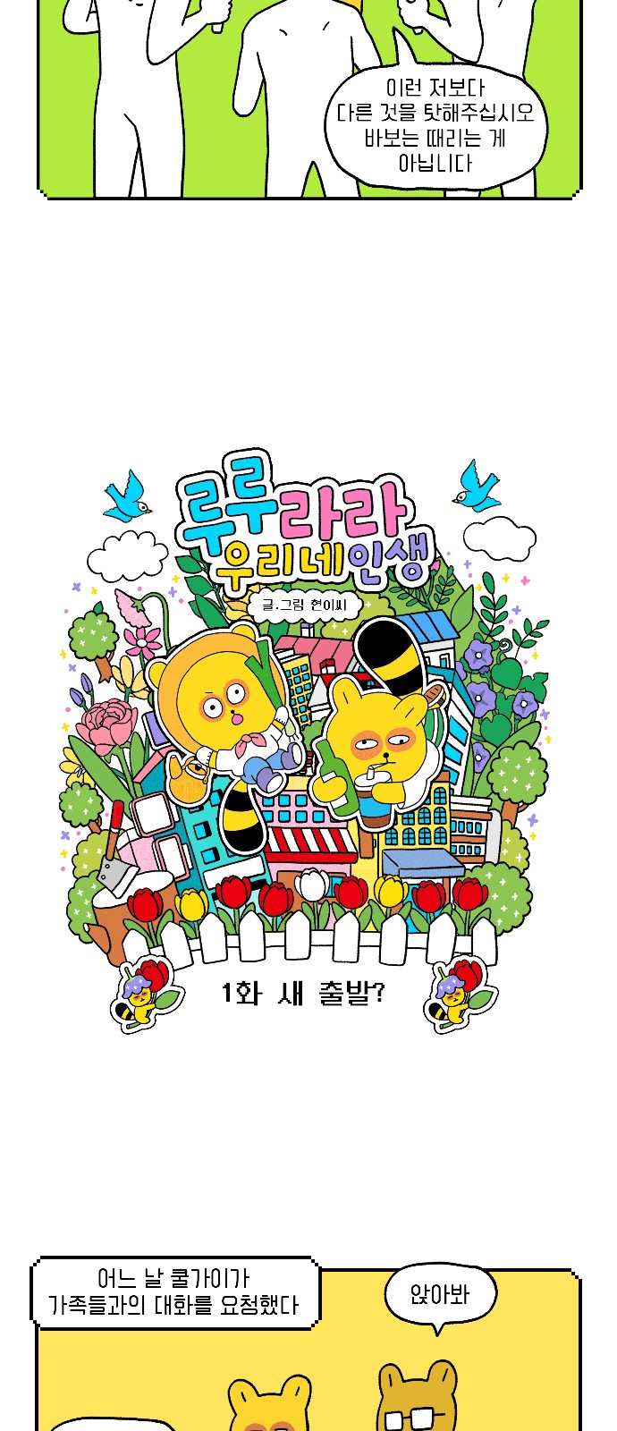 5 페이지