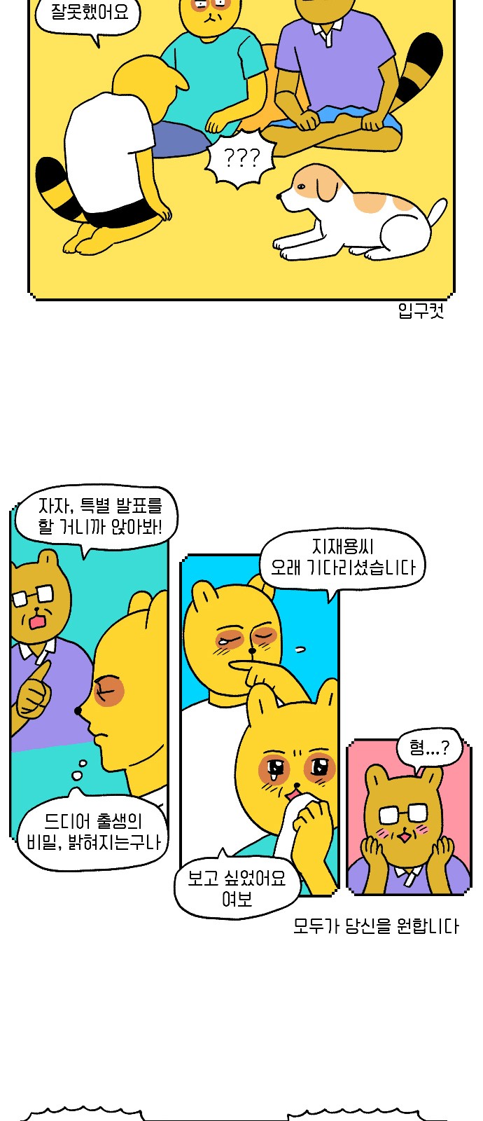 6 페이지