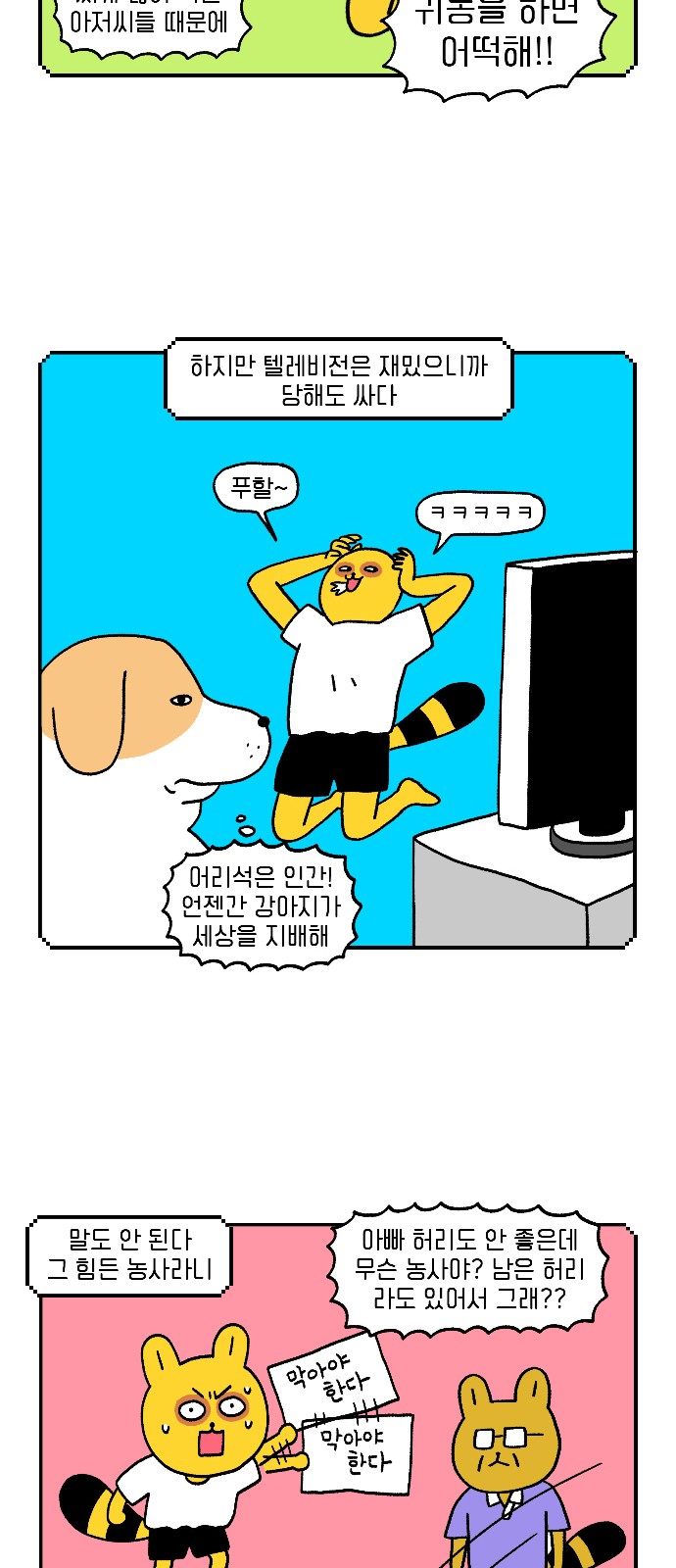 9 페이지