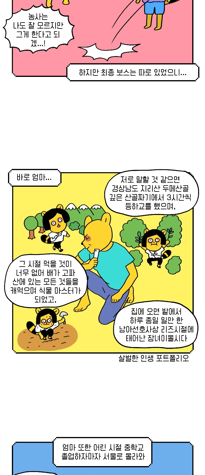 10 페이지