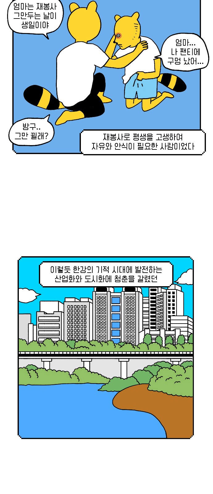 11 페이지
