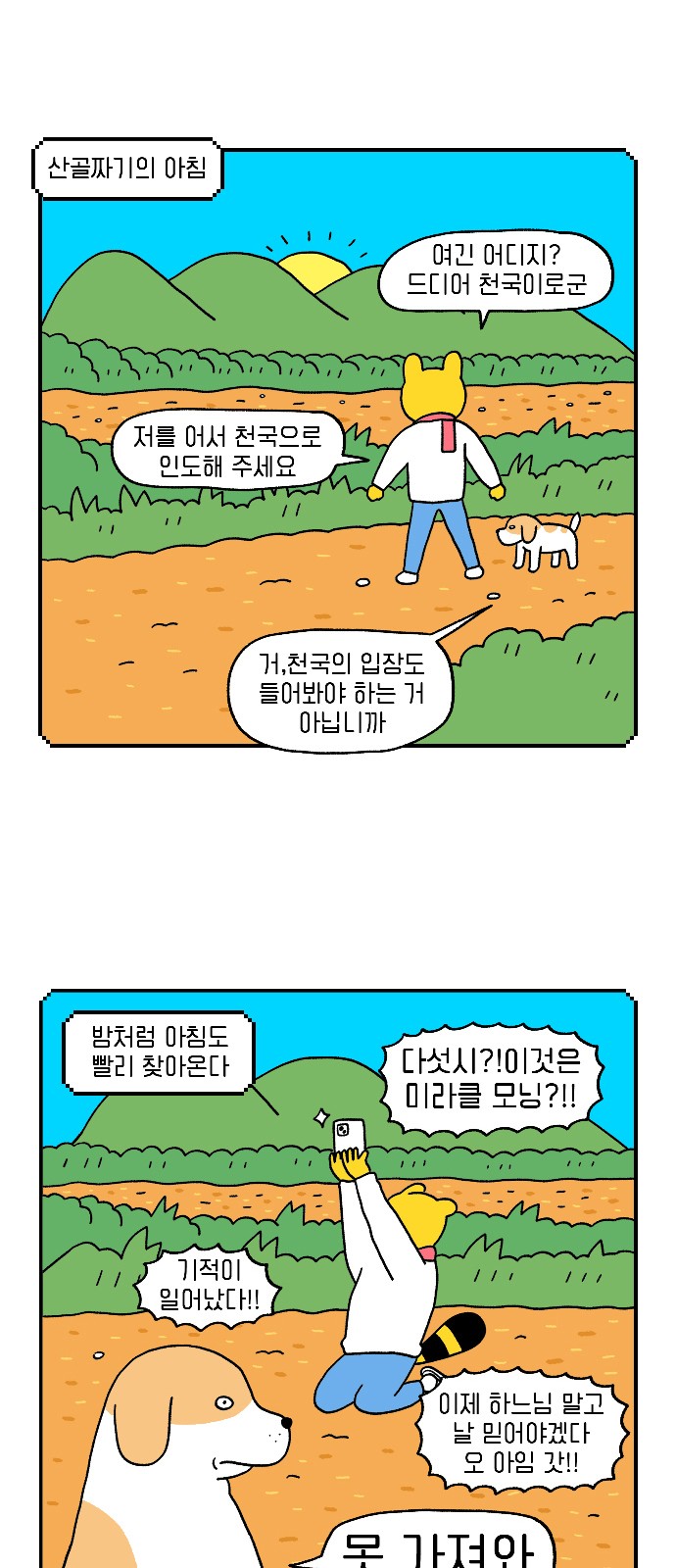 2 페이지