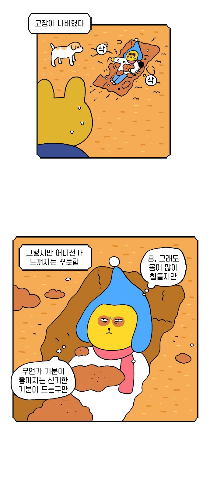 14 페이지