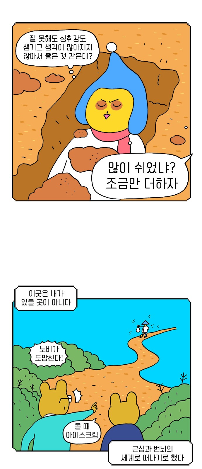 15 페이지