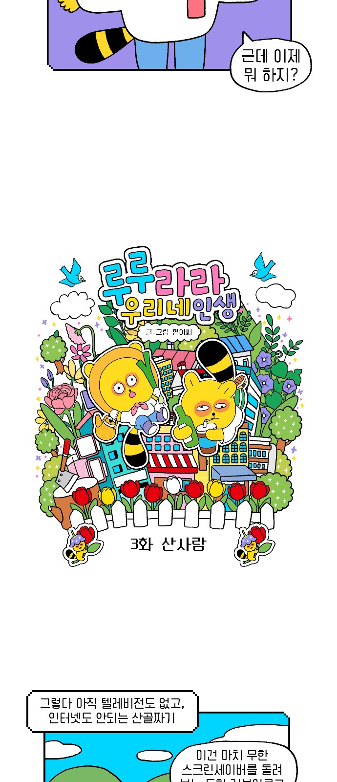4 페이지