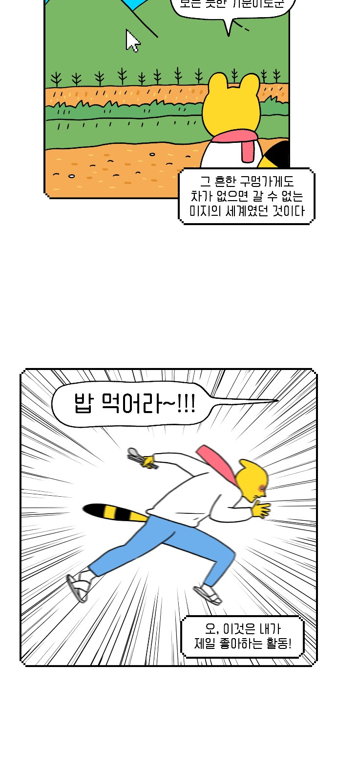 5 페이지