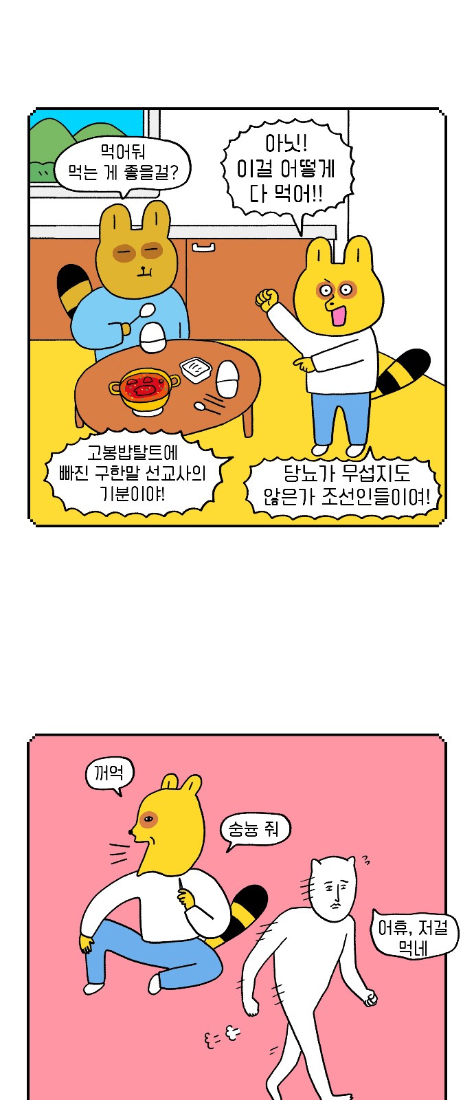 7 페이지