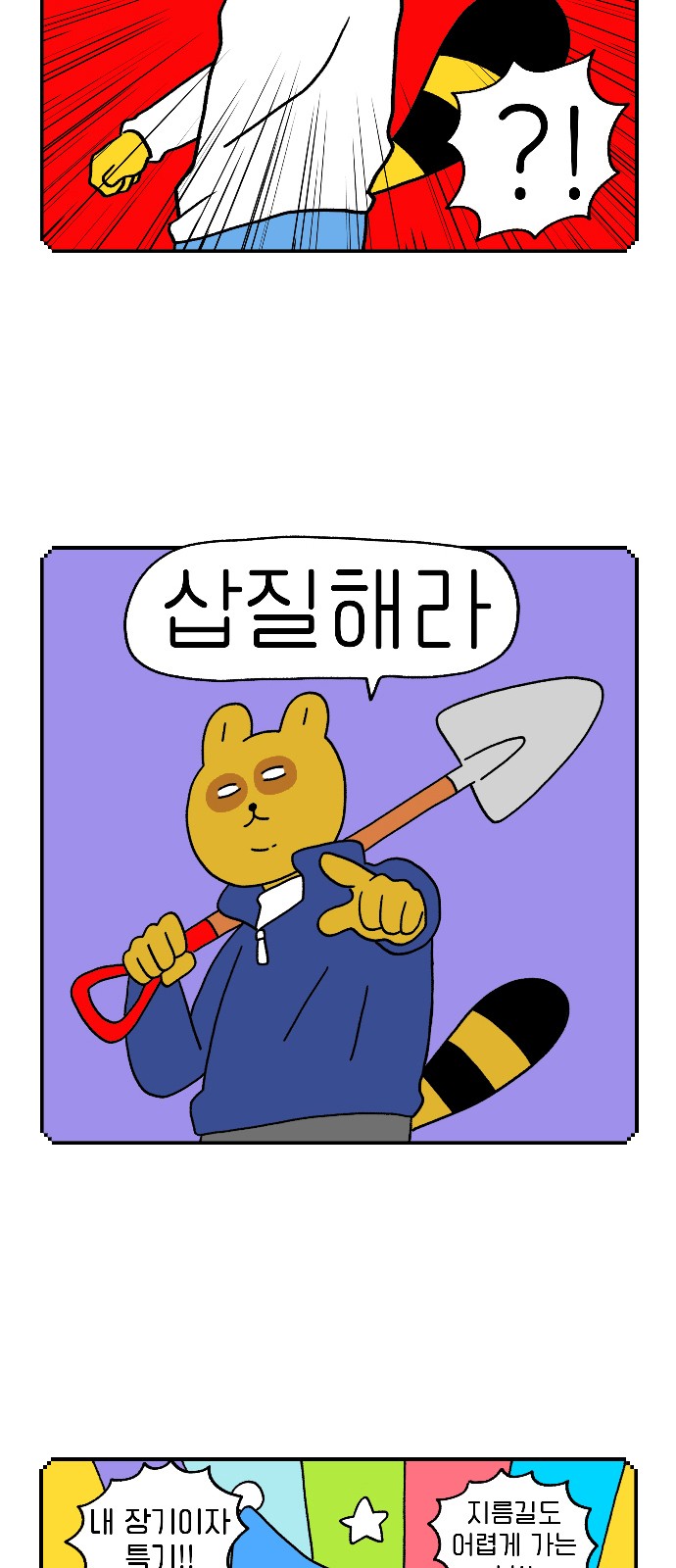 9 페이지