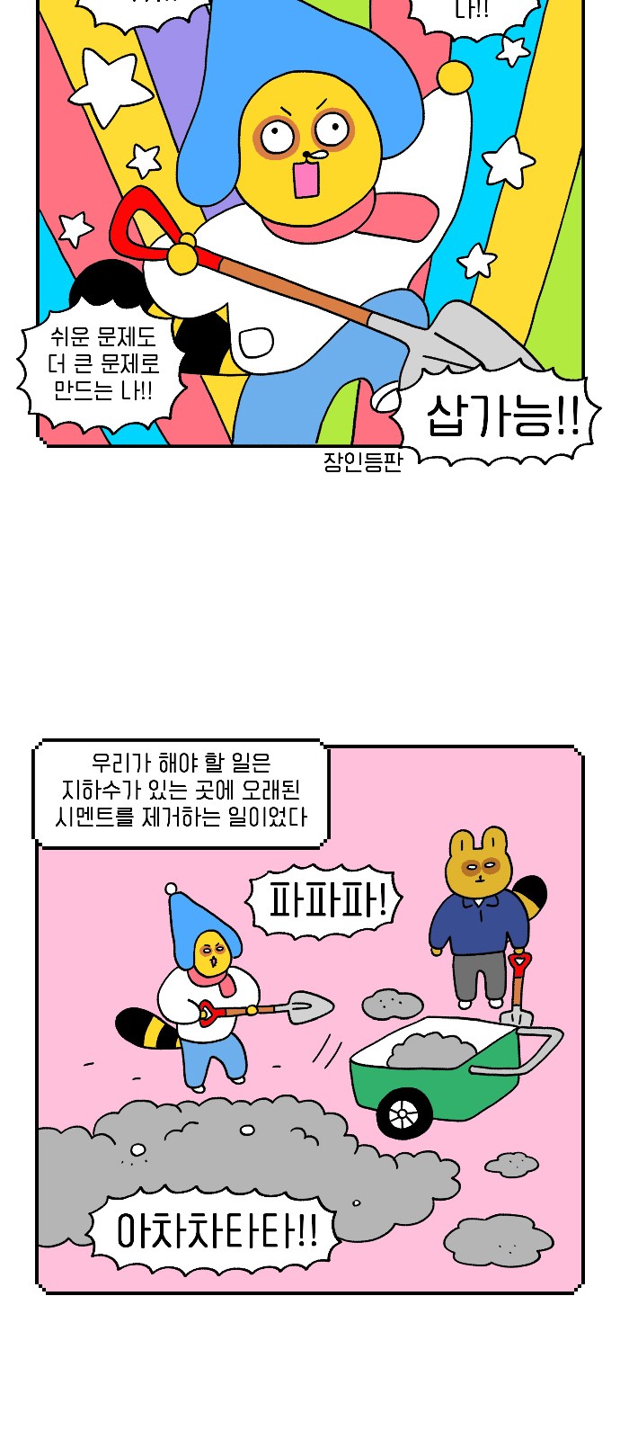 10 페이지