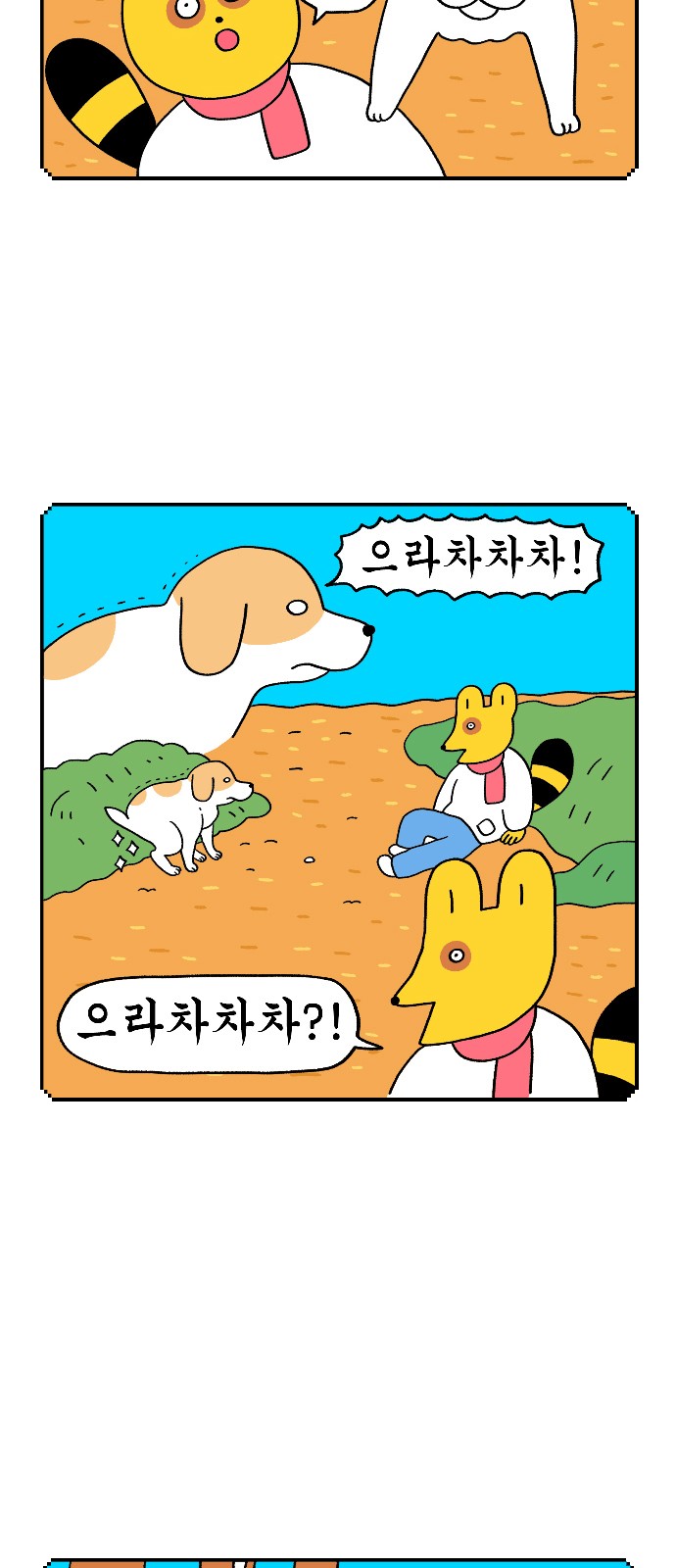 12 페이지