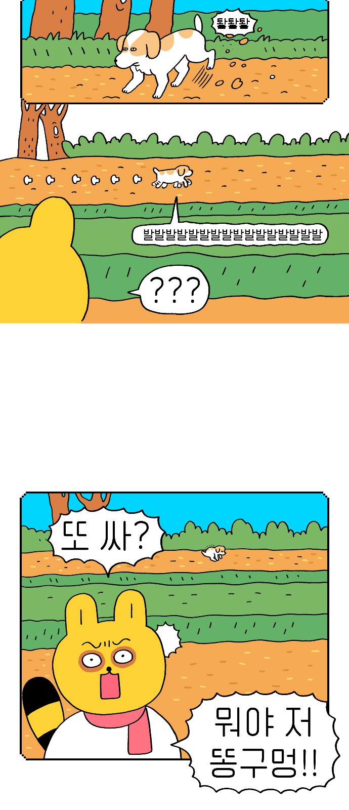 13 페이지