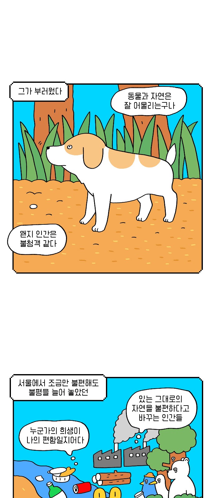 14 페이지