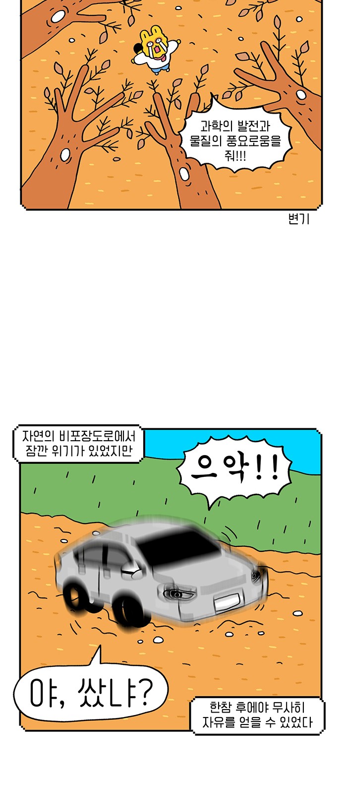 16 페이지