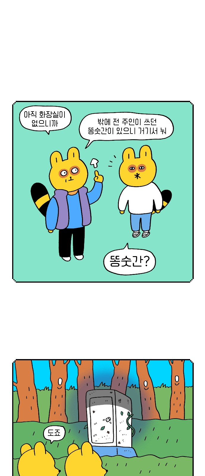 3 페이지