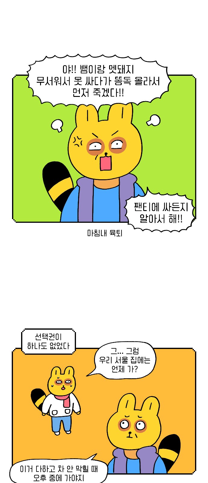 7 페이지