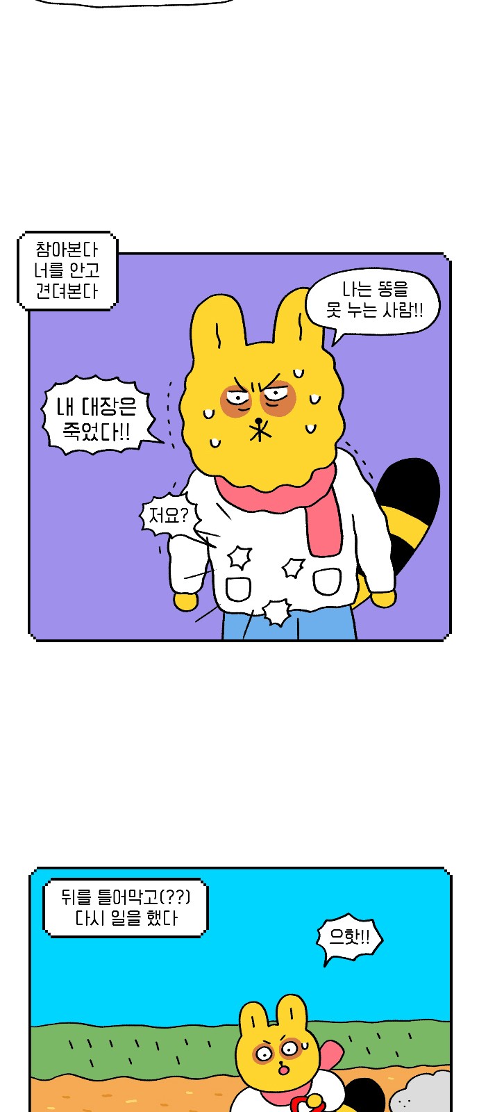 8 페이지