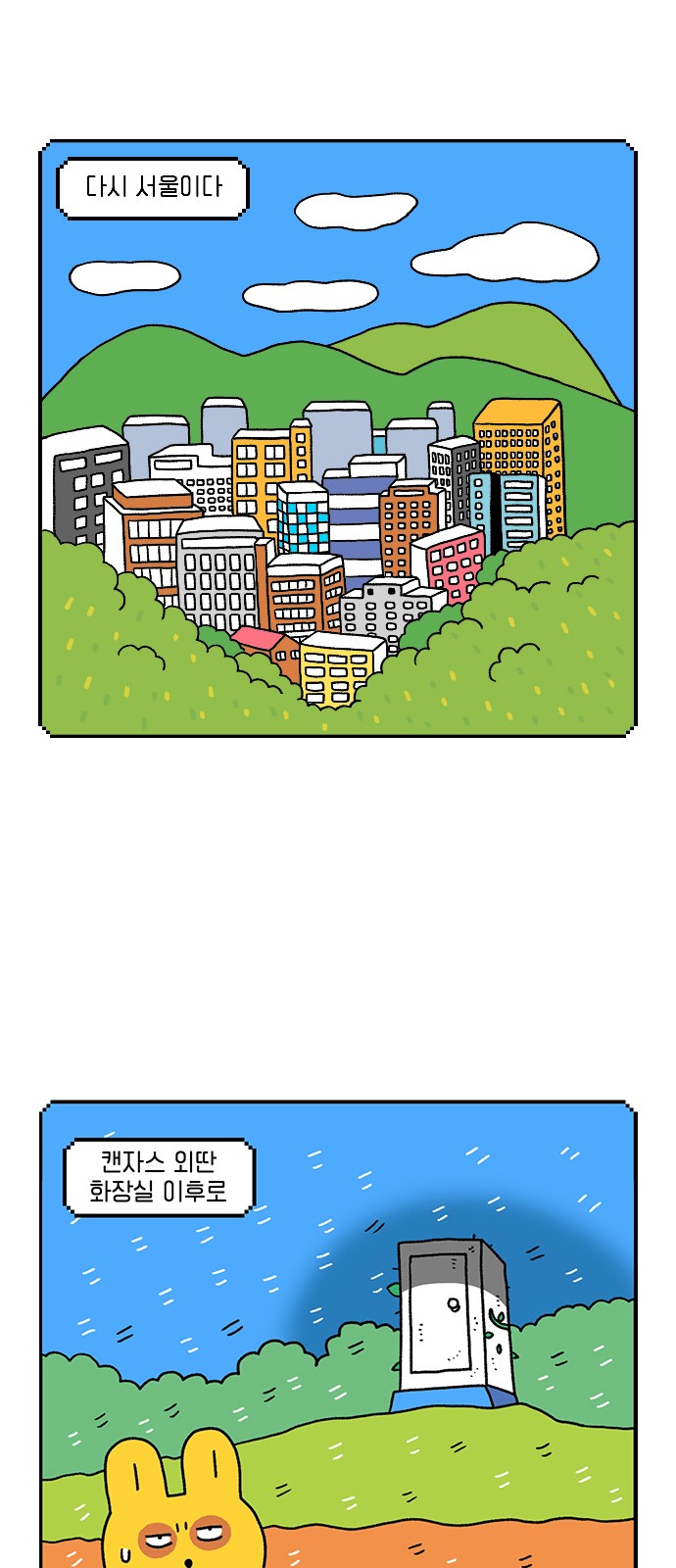 2 페이지