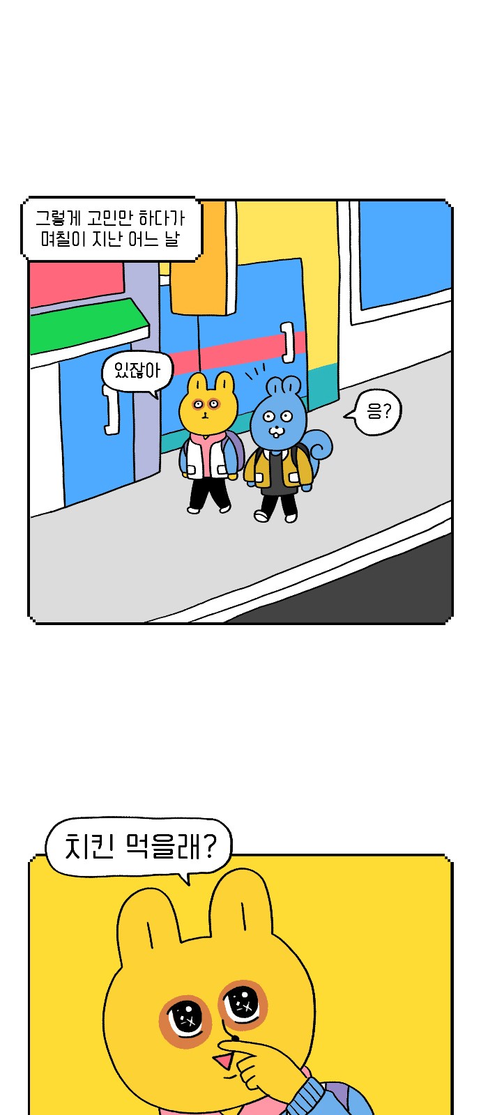 11 페이지