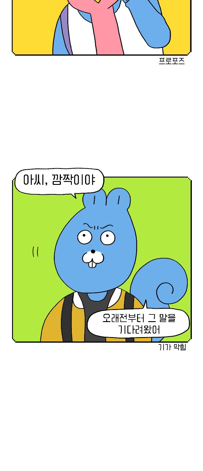 12 페이지